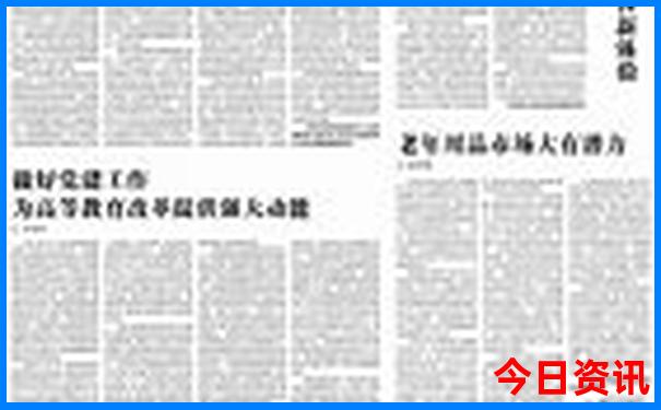 哈尔滨周边最值得去的地方