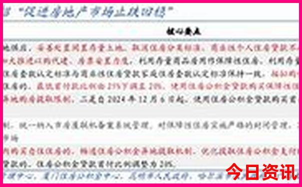 哈尔滨一日游景点大全