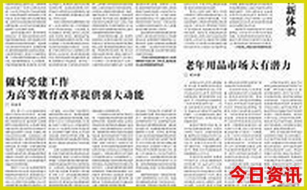 贵州带娃旅游攻略