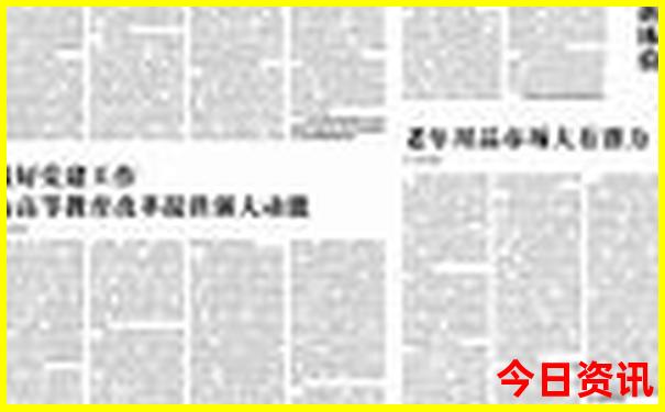 棋盘山有什么好玩的