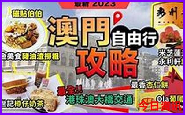 那拉提大草原风景区