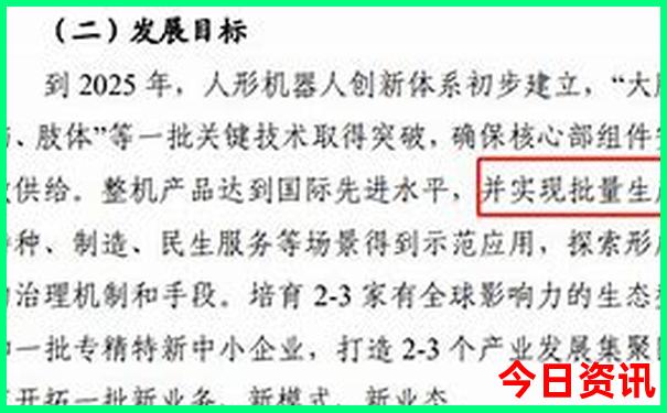 喀纳斯自驾游最佳路线