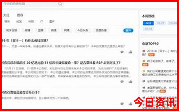 成都周边必去景点推荐