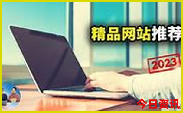 鸡西周边有哪些旅游景点